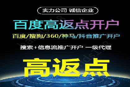 360信息流精准营销成功案例分析