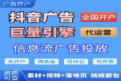 揭秘信息流竞价：从理论到实践的转化